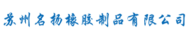 濰坊啟明機(jī)械有限公司